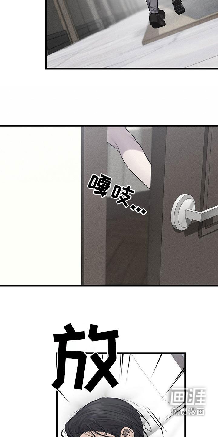 第57章：还有机会