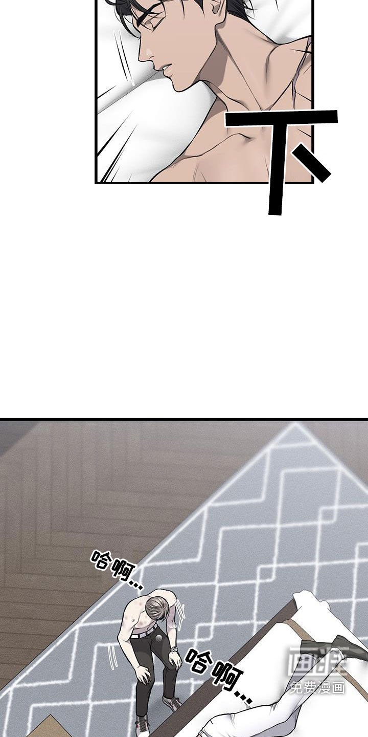 第57章：还有机会