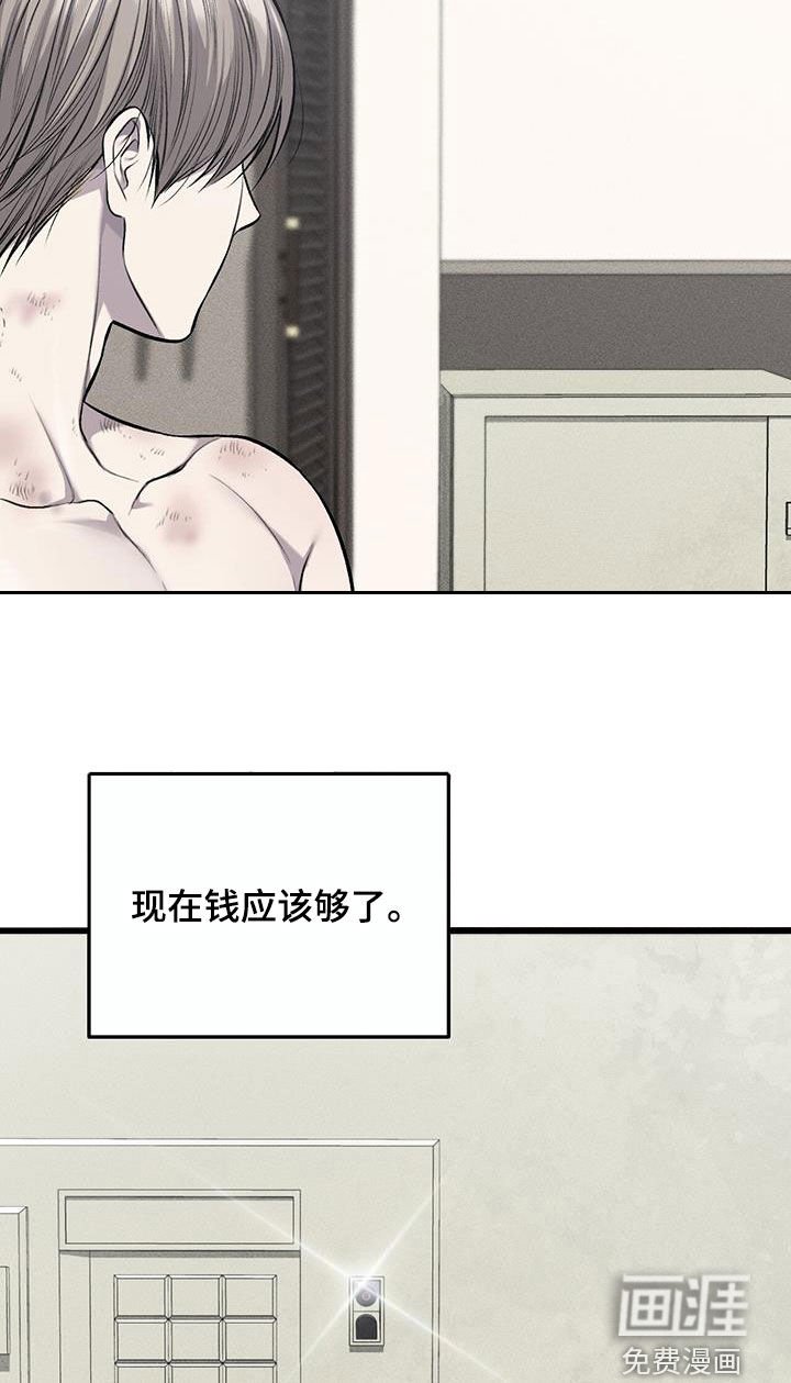 第57章：还有机会