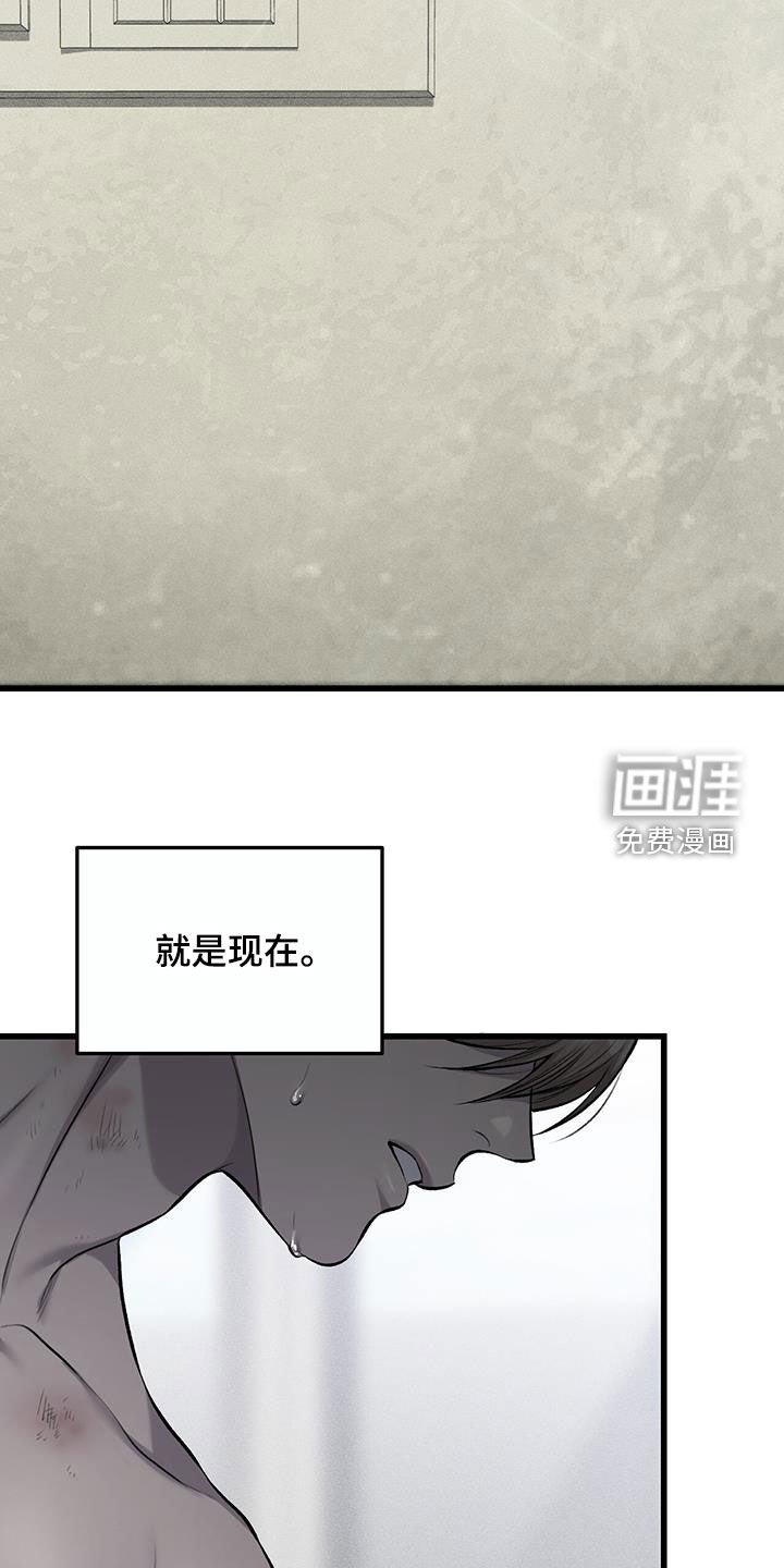第57章：还有机会