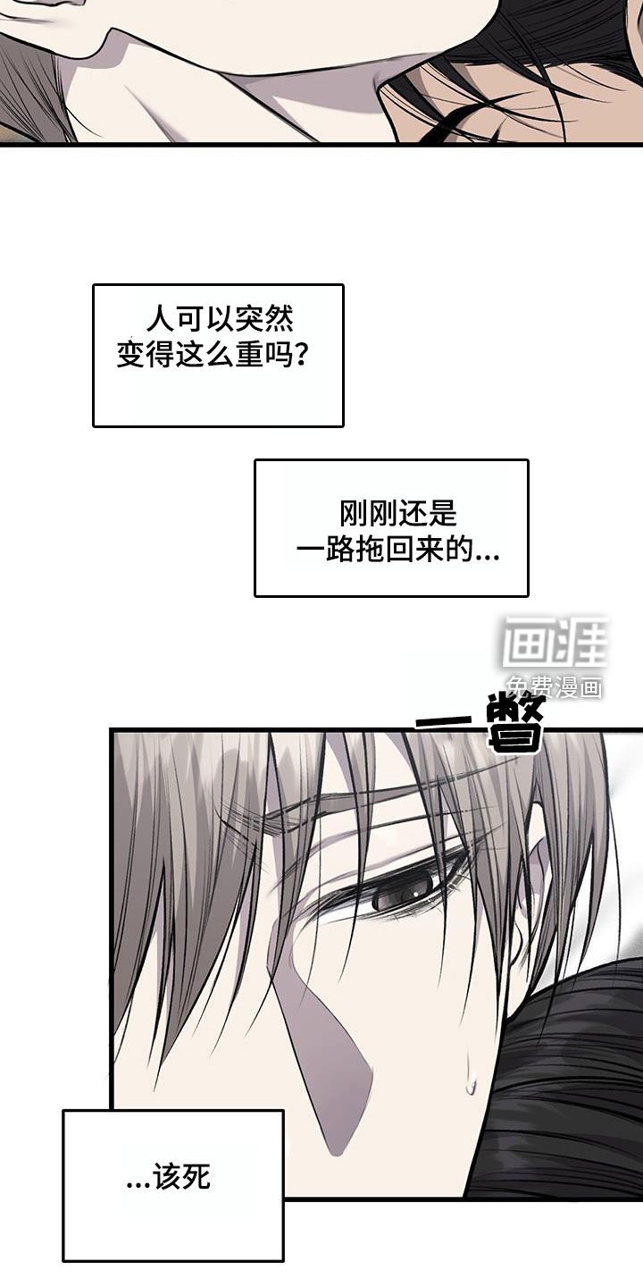 第57章：还有机会