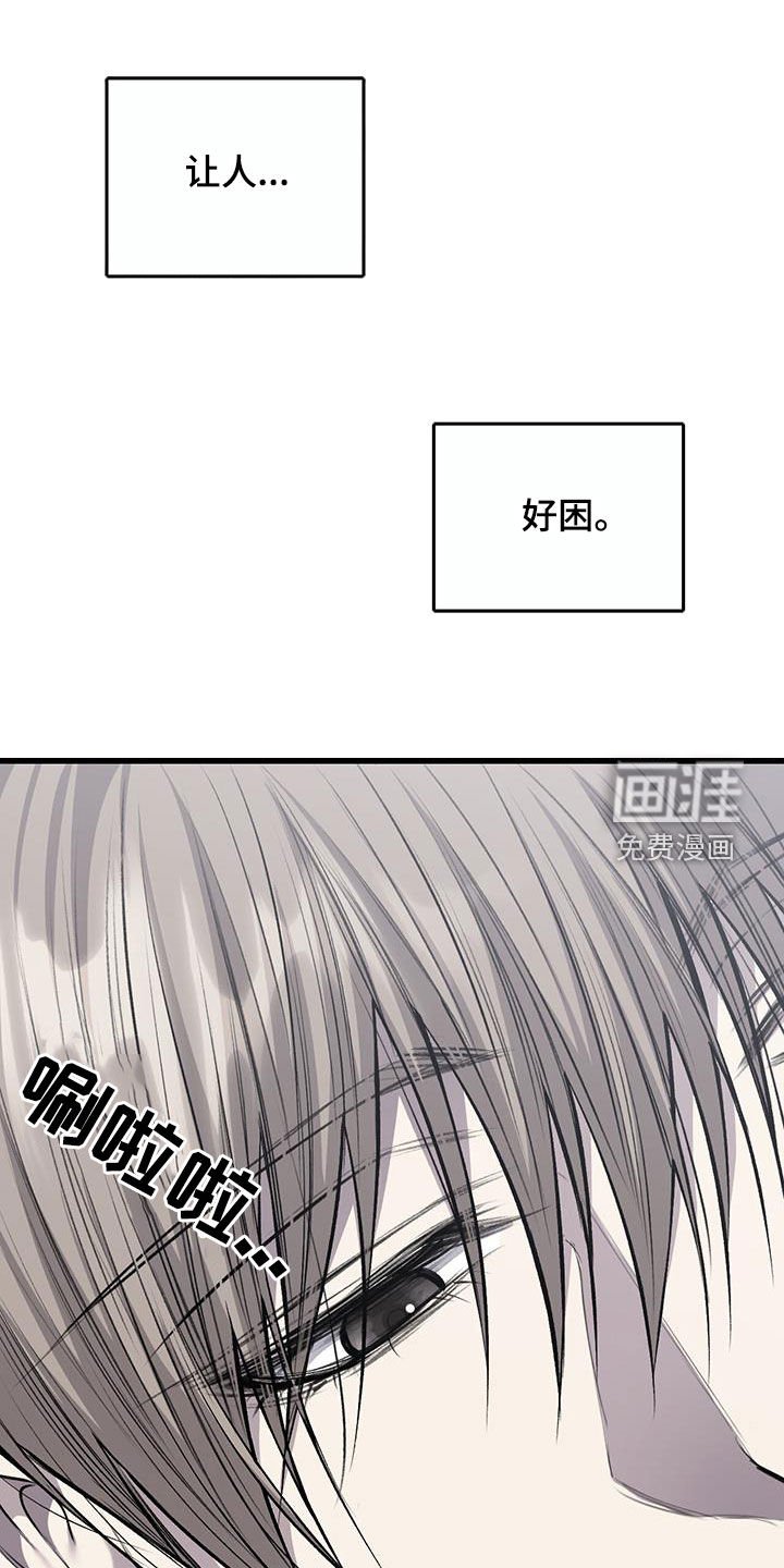 第57章：还有机会