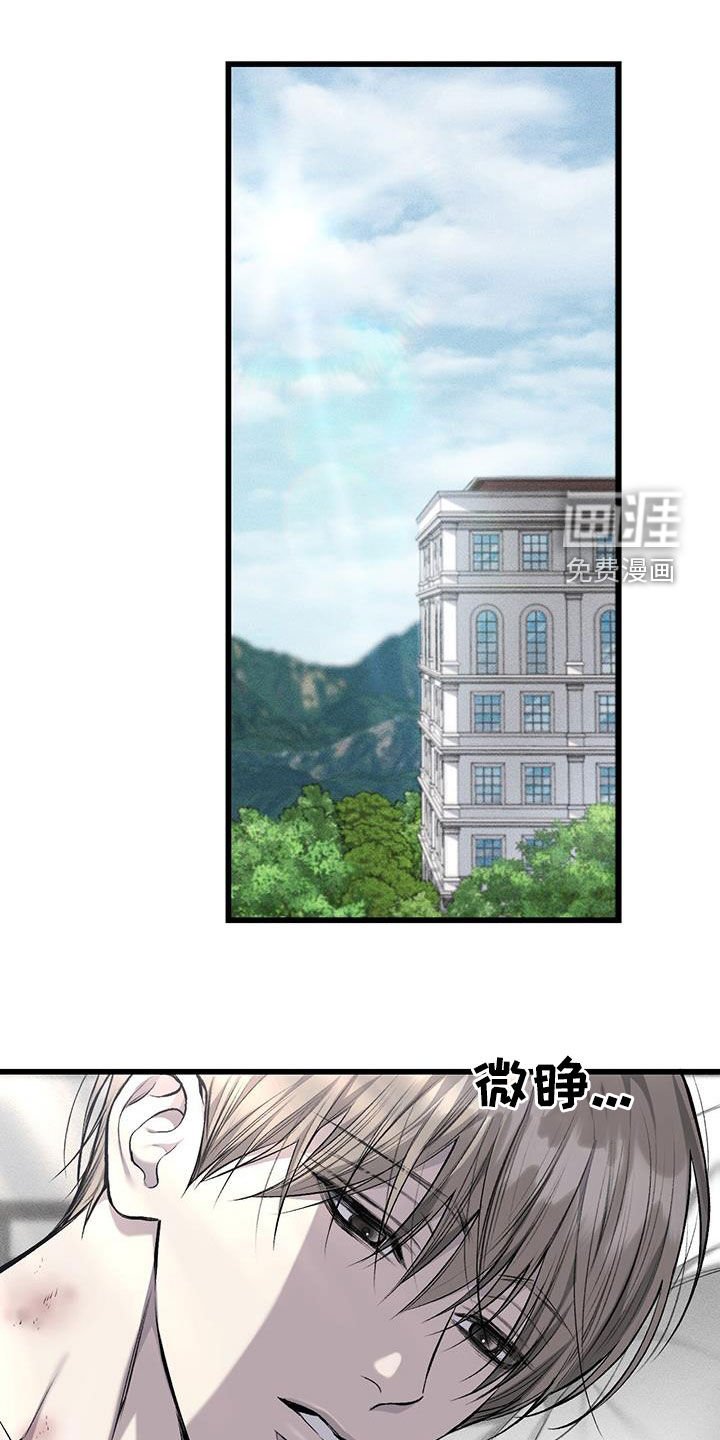 第58章：要钱