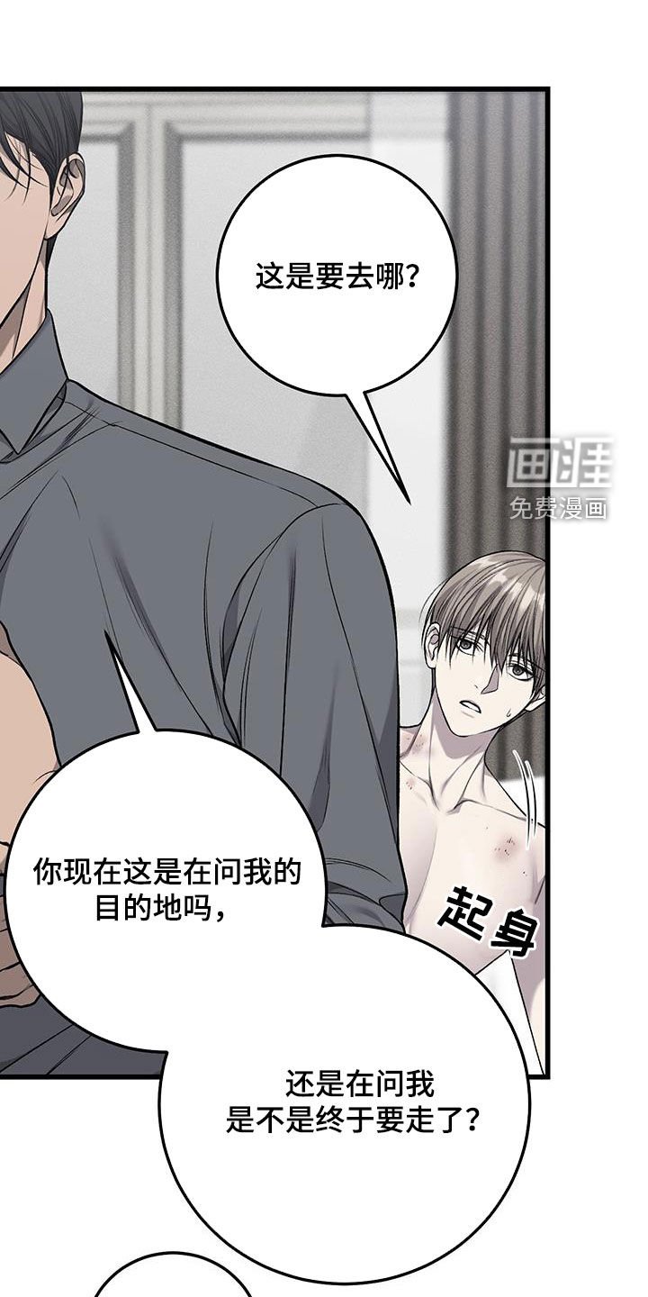 第58章：要钱