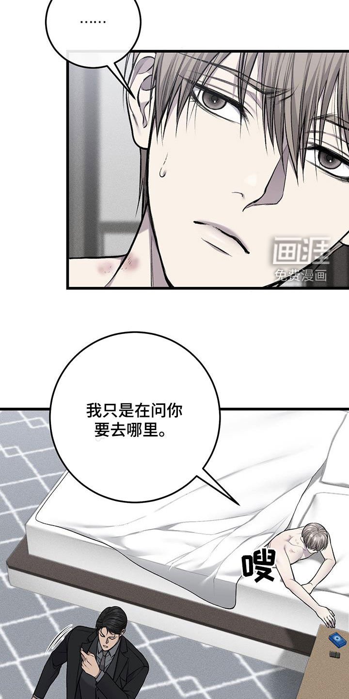 第58章：要钱