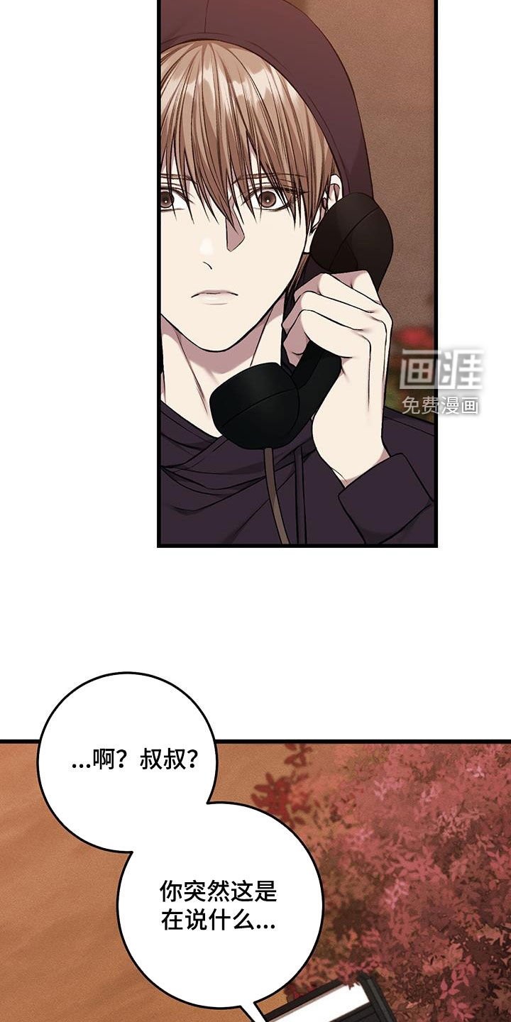 第58章：要钱