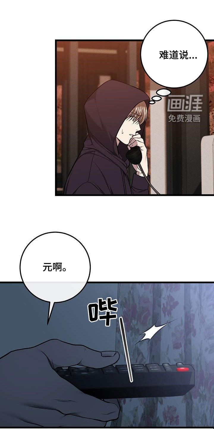 第58章：要钱