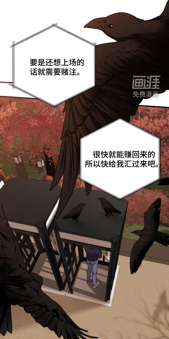 第58章：要钱