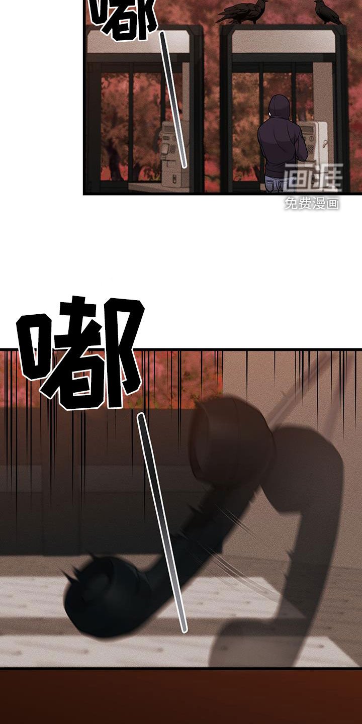 第58章：要钱