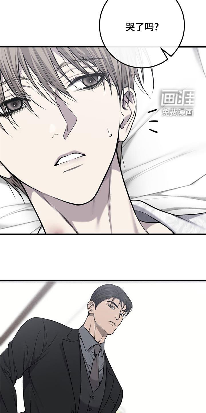 第58章：要钱