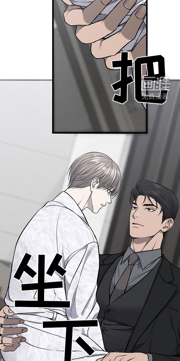 第58章：要钱