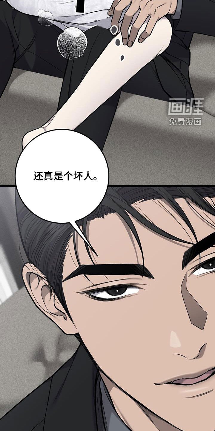 第58章：要钱