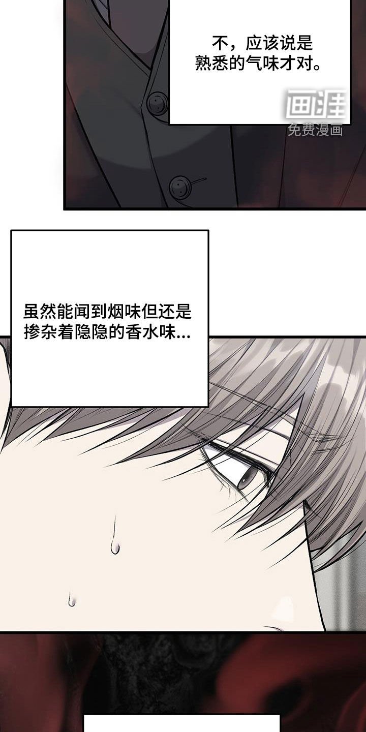 第59章：秘密