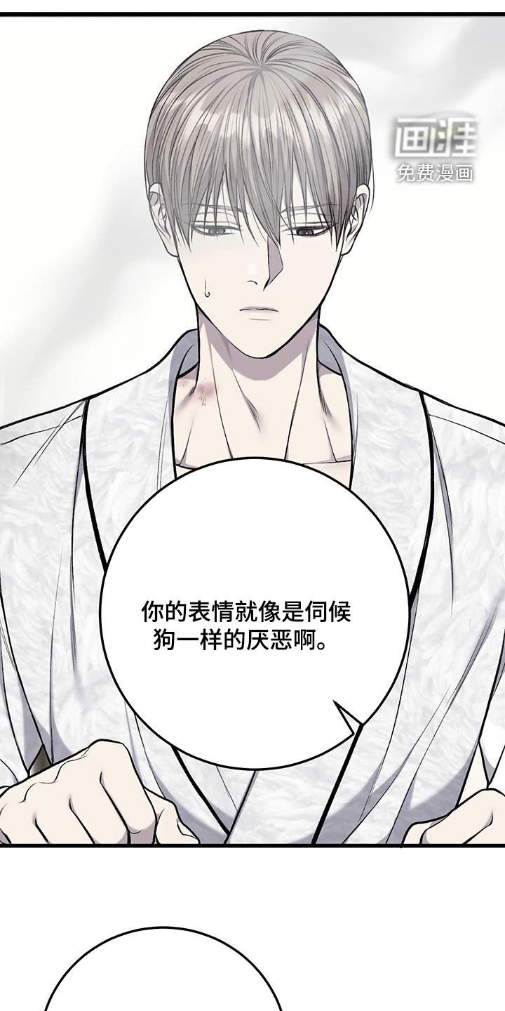 第59章：秘密
