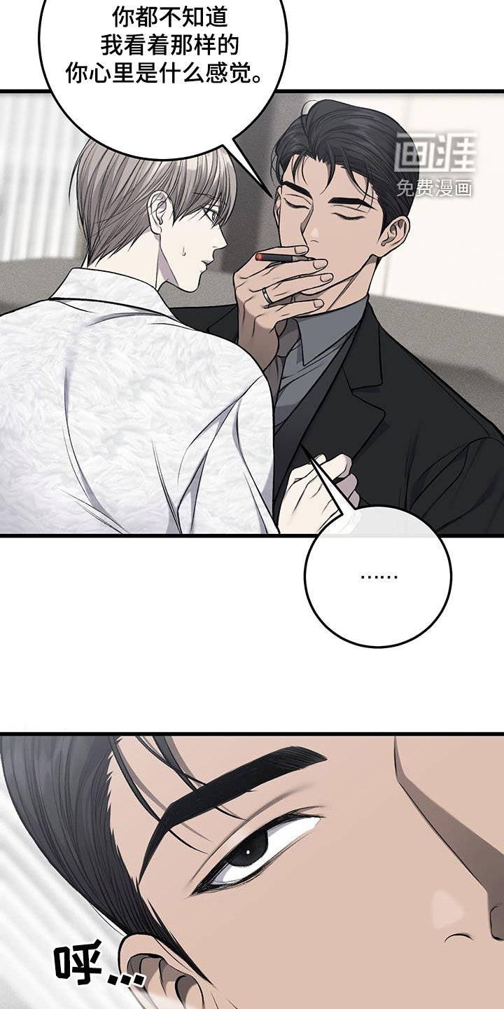 第59章：秘密