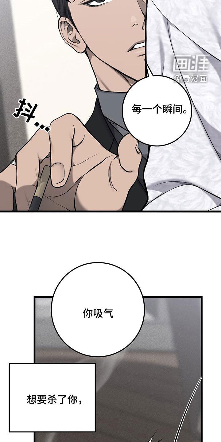 第59章：秘密
