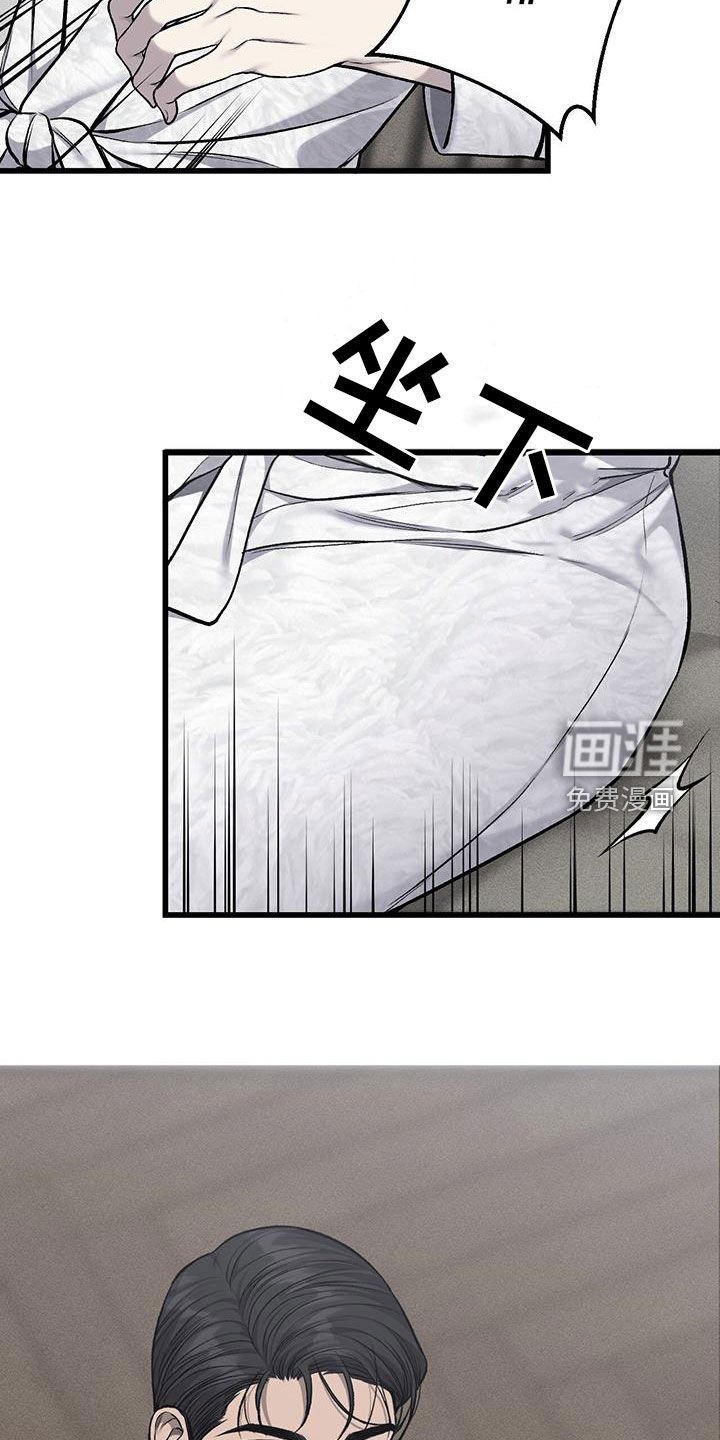 第59章：秘密