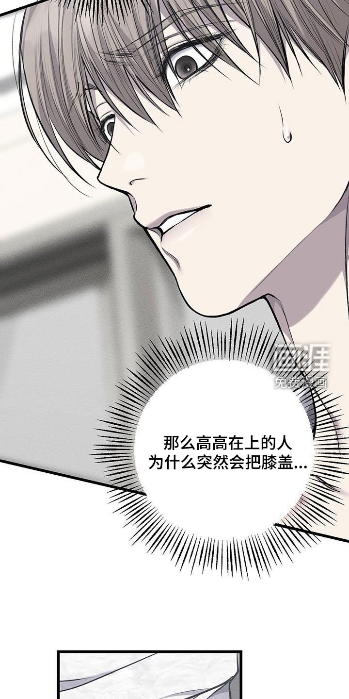 第59章：秘密