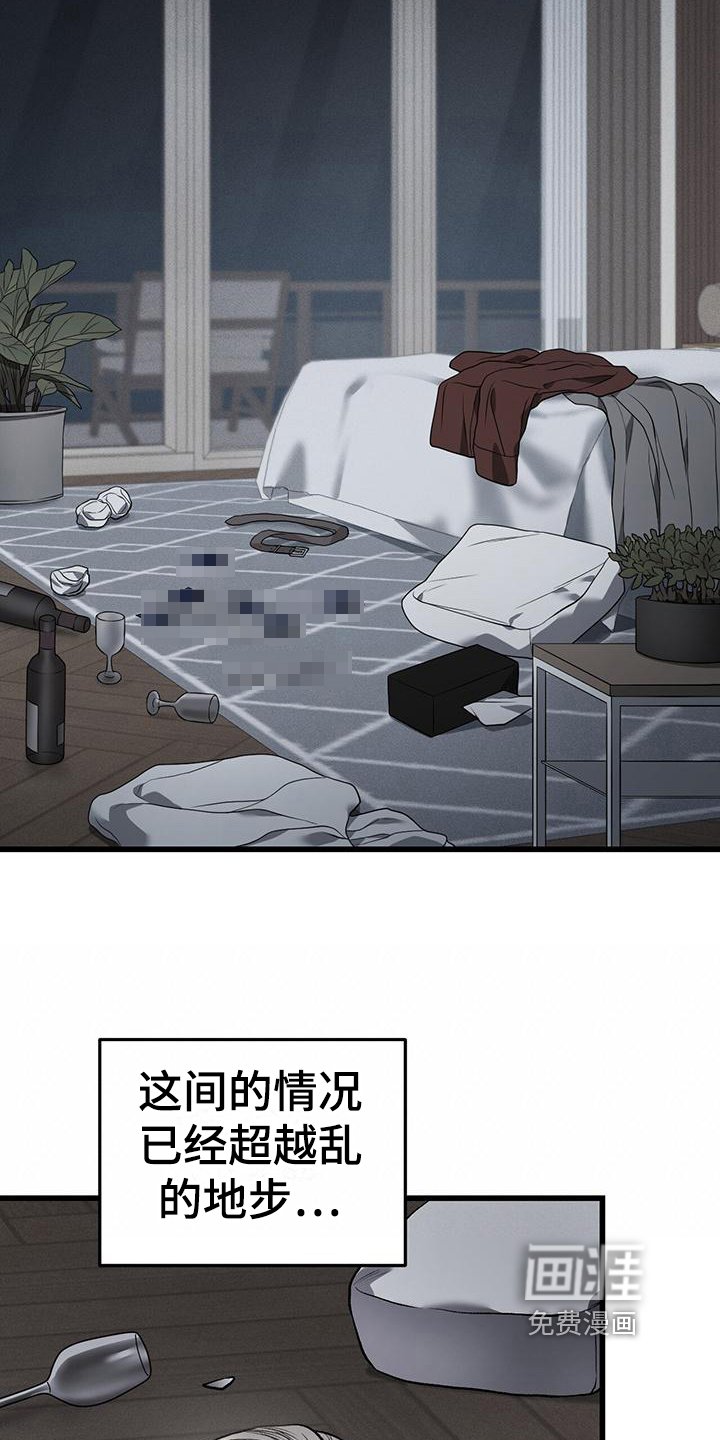 第6章：小费