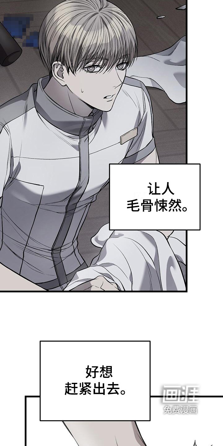 第6章：小费