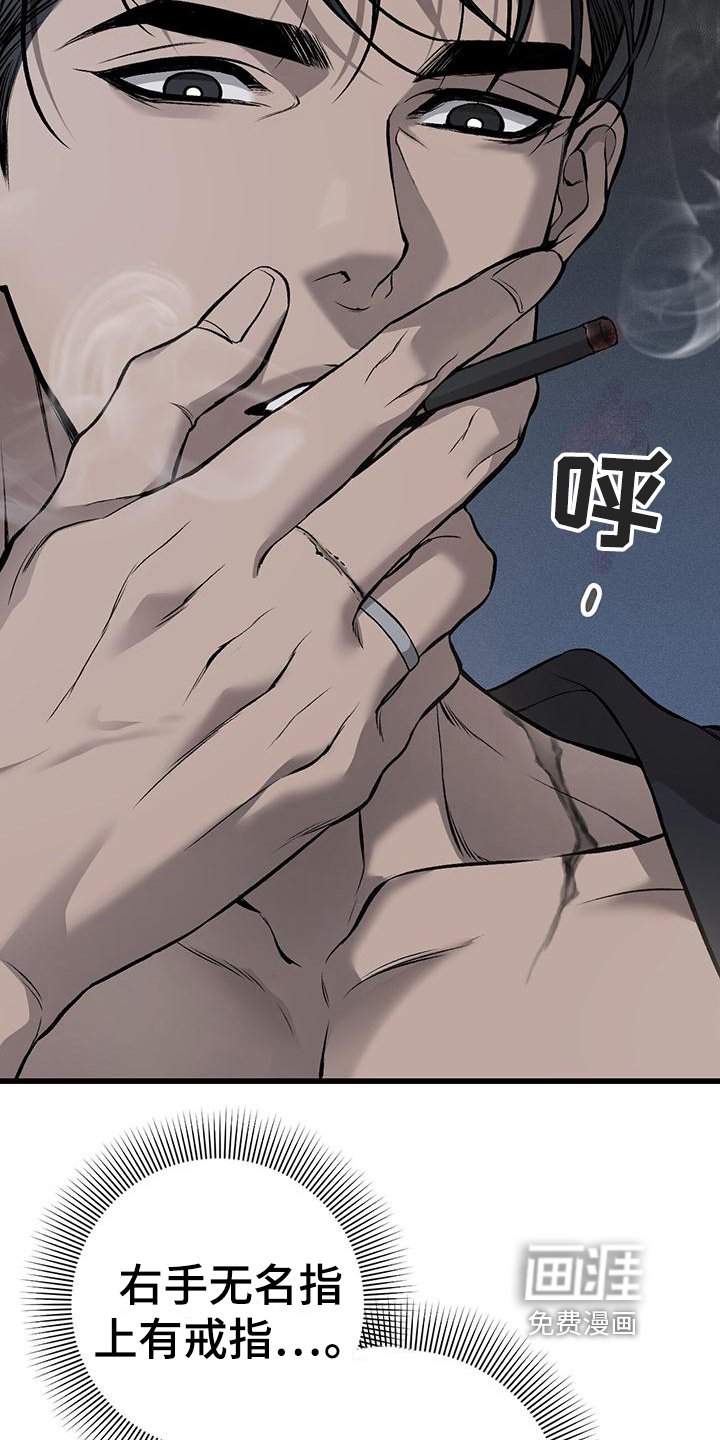 第6章：小费