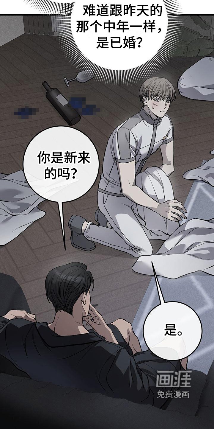 第6章：小费