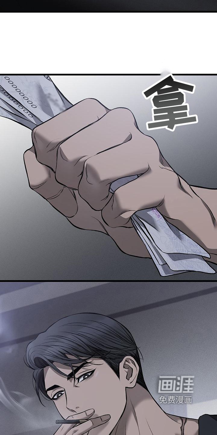 第6章：小费