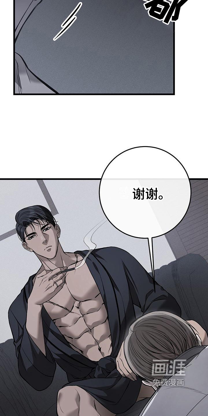 第6章：小费
