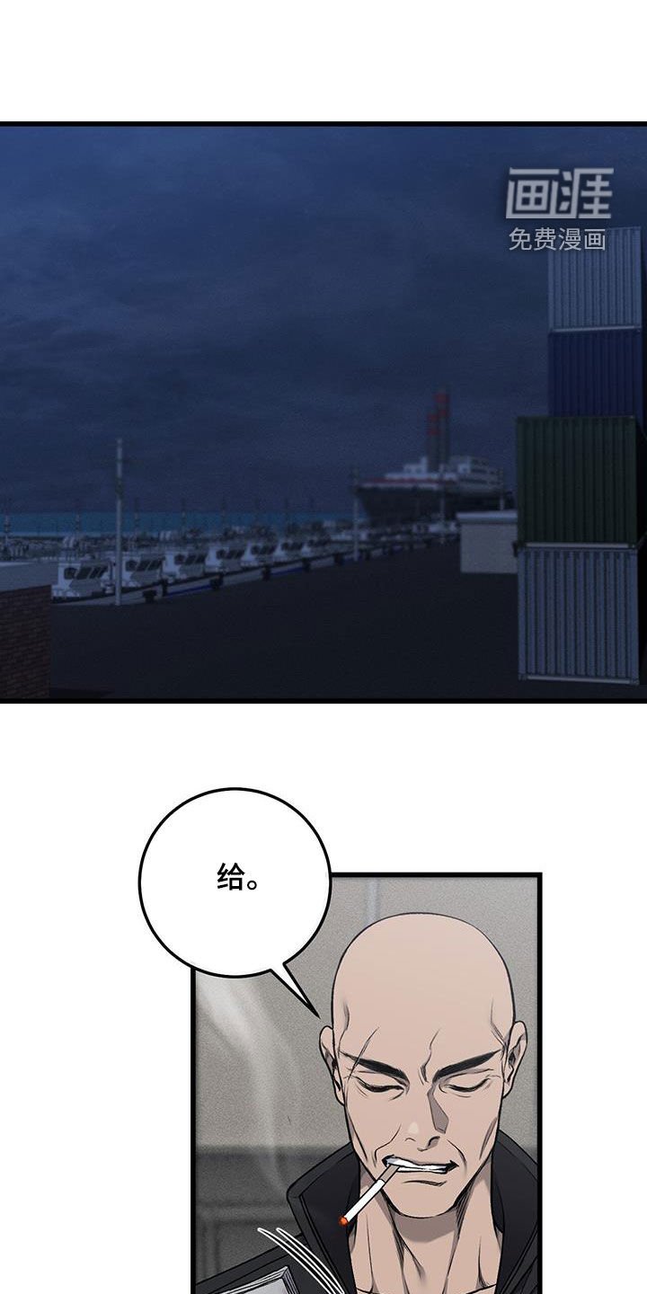第60章：过去