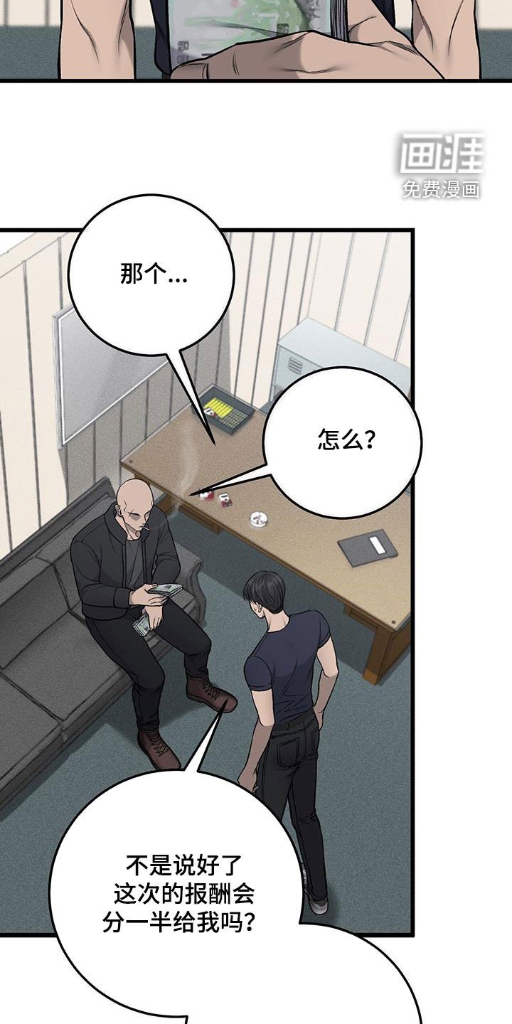 第60章：过去