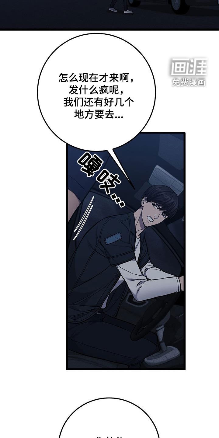 第60章：过去