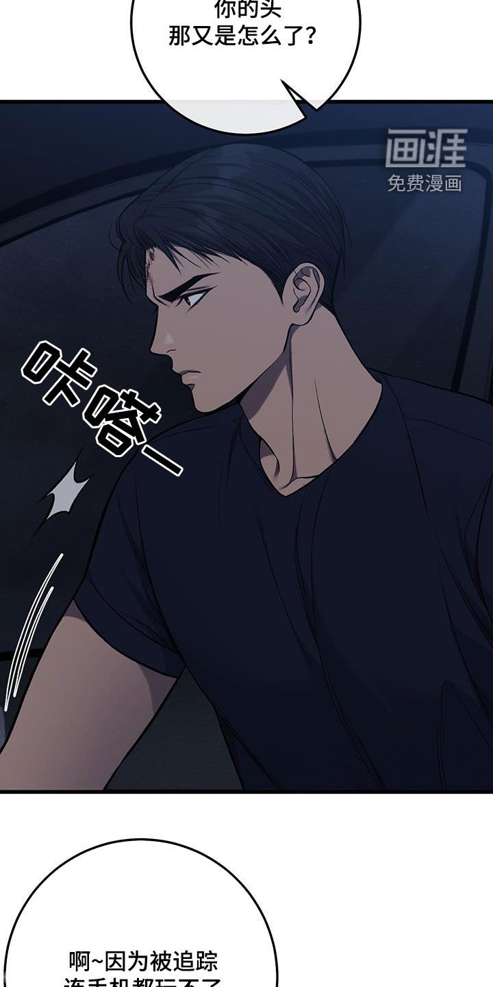 第60章：过去