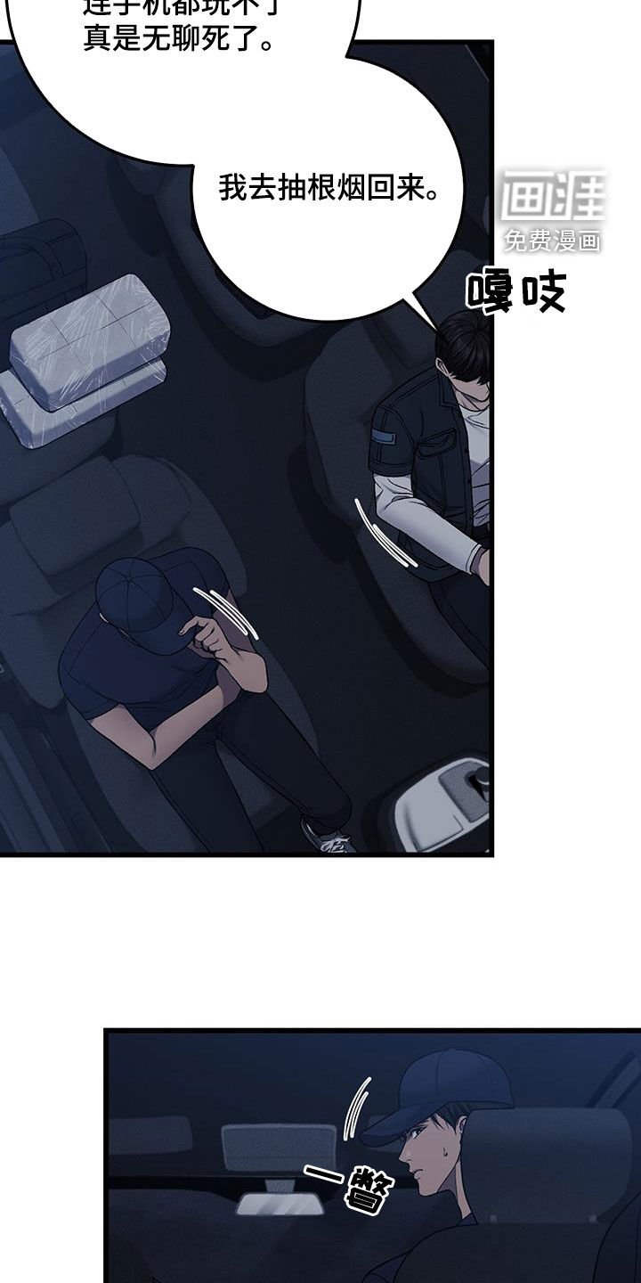 第60章：过去