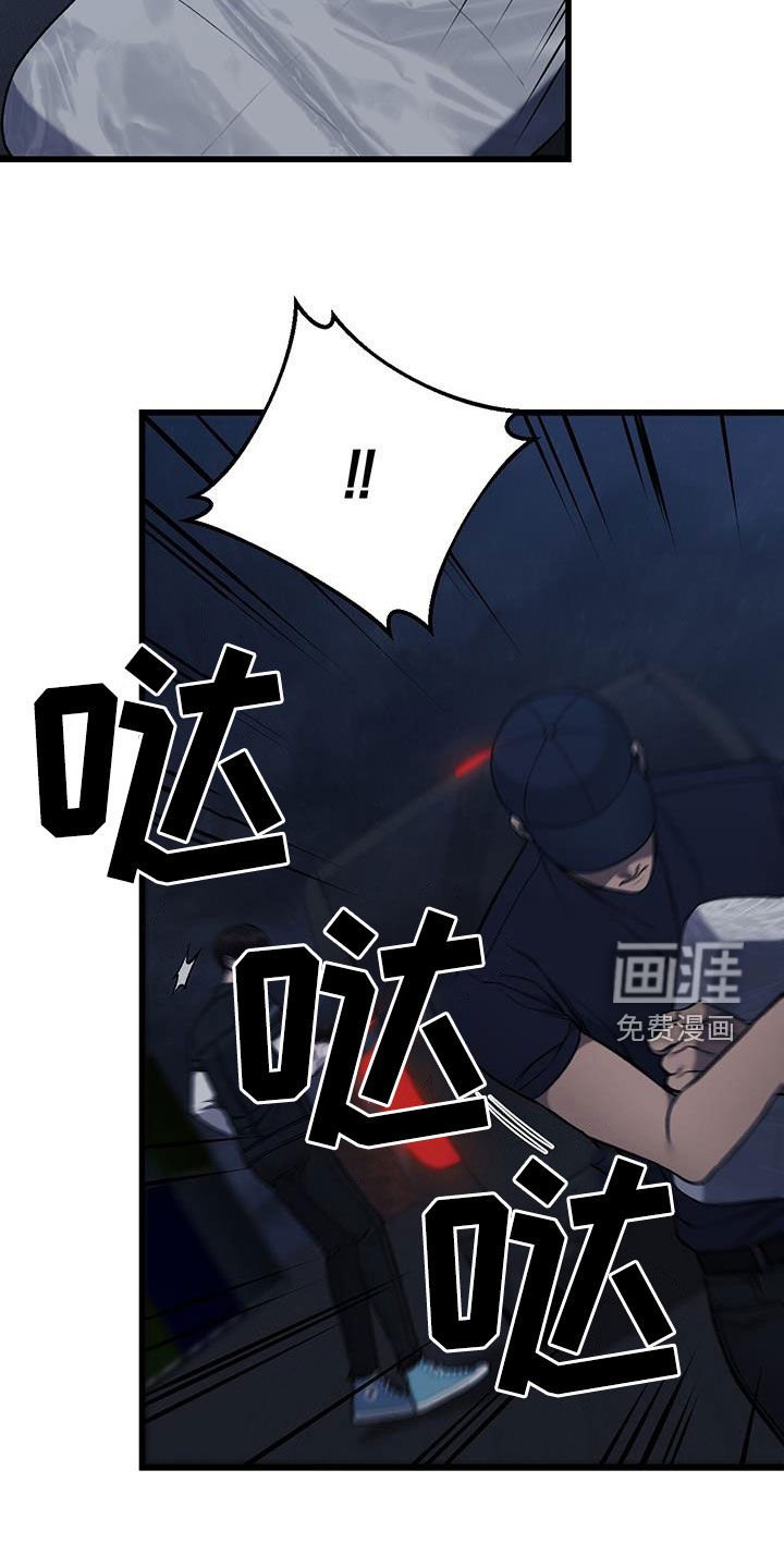 第60章：过去