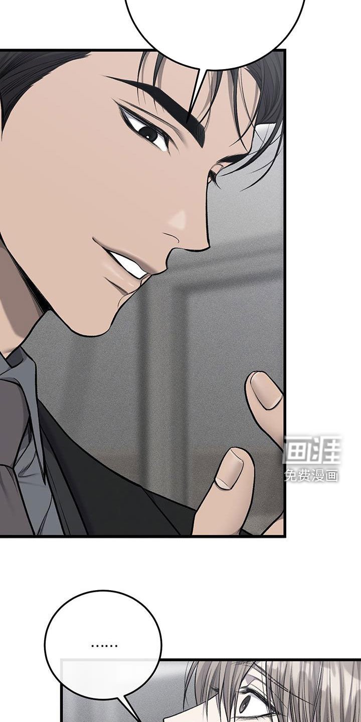 第60章：过去