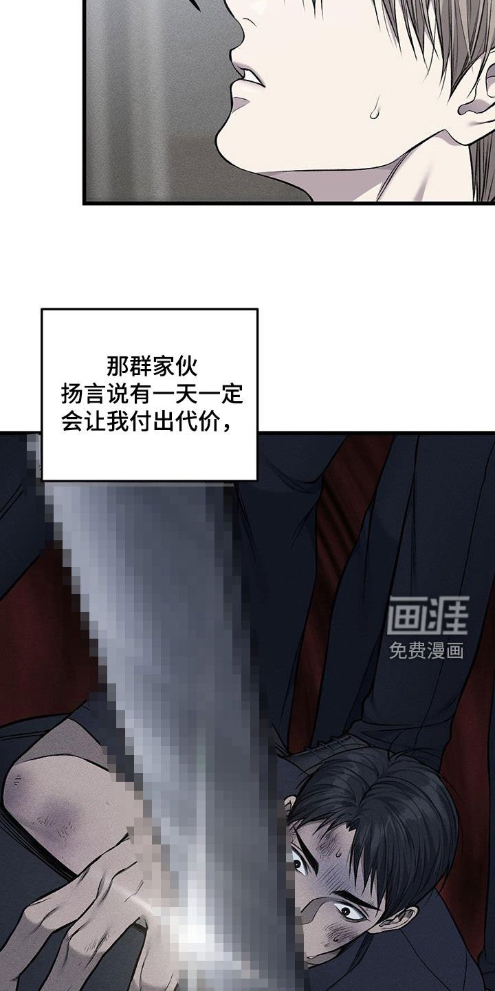 第60章：过去
