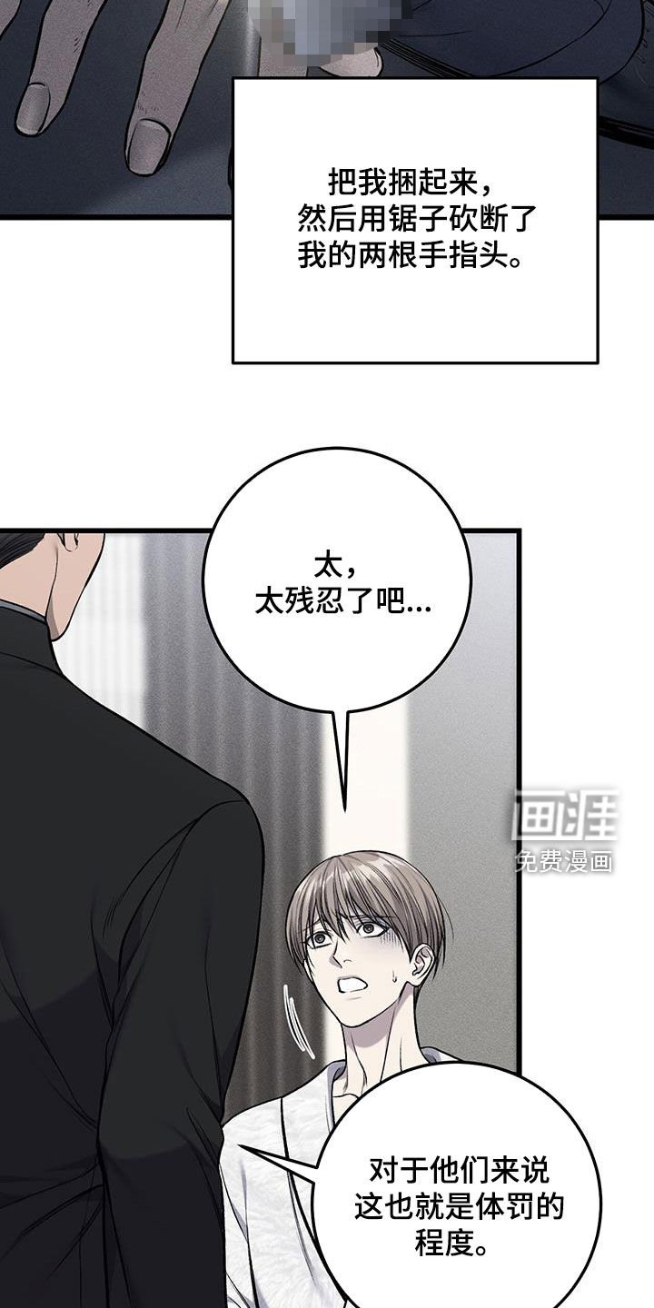 第60章：过去