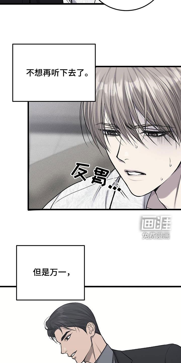 第60章：过去