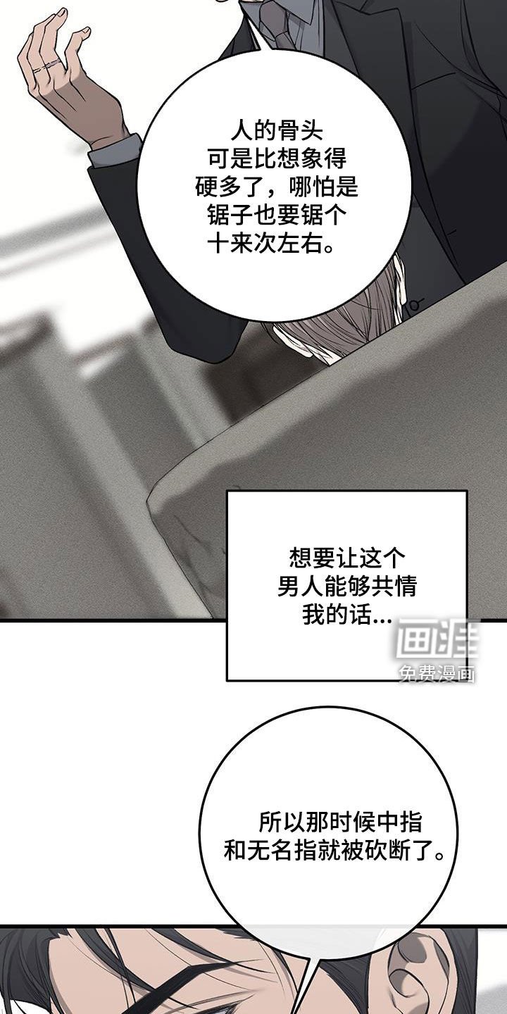第60章：过去