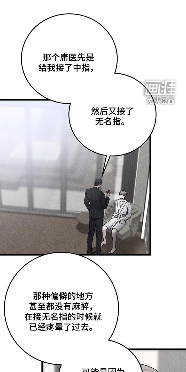 第61章：最后一次机会