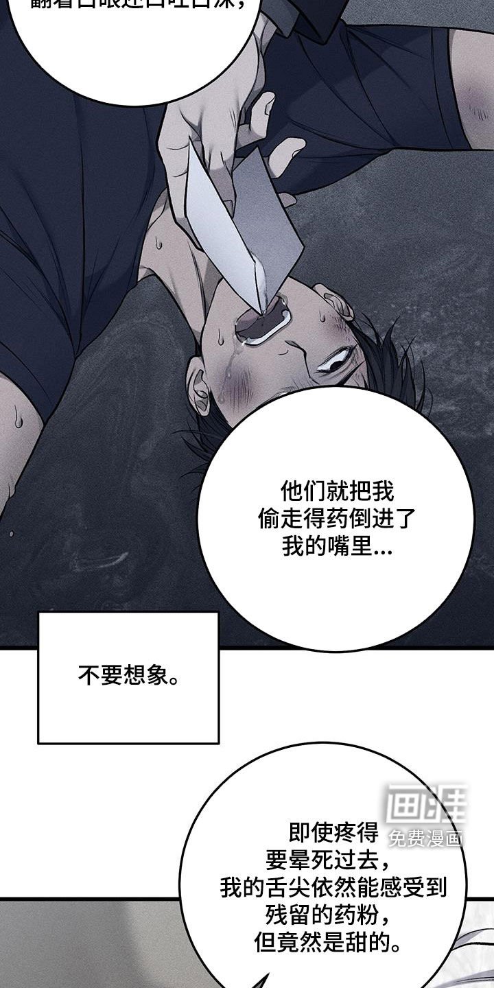 第61章：最后一次机会
