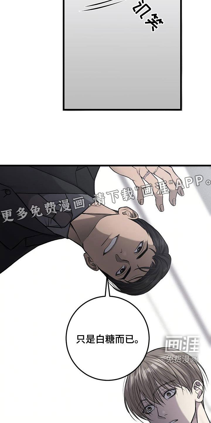 第61章：最后一次机会