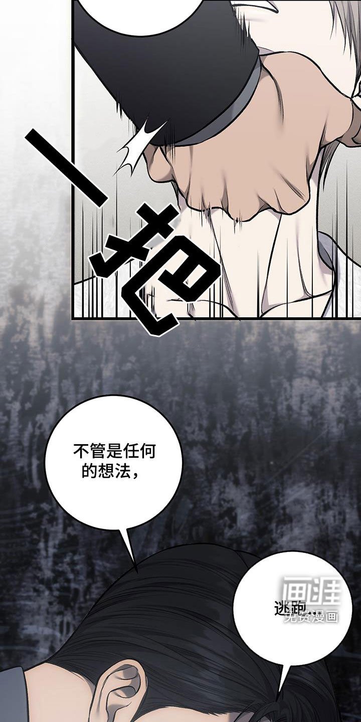 第61章：最后一次机会
