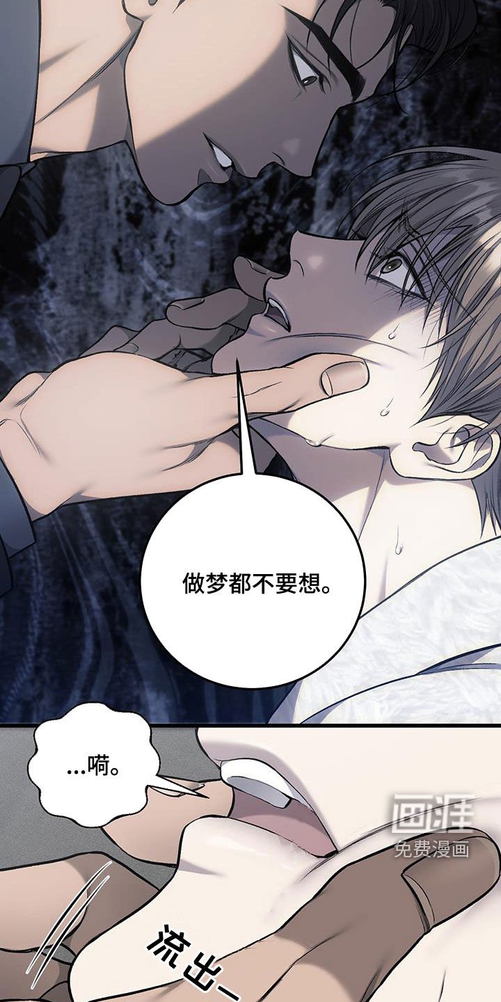 第61章：最后一次机会