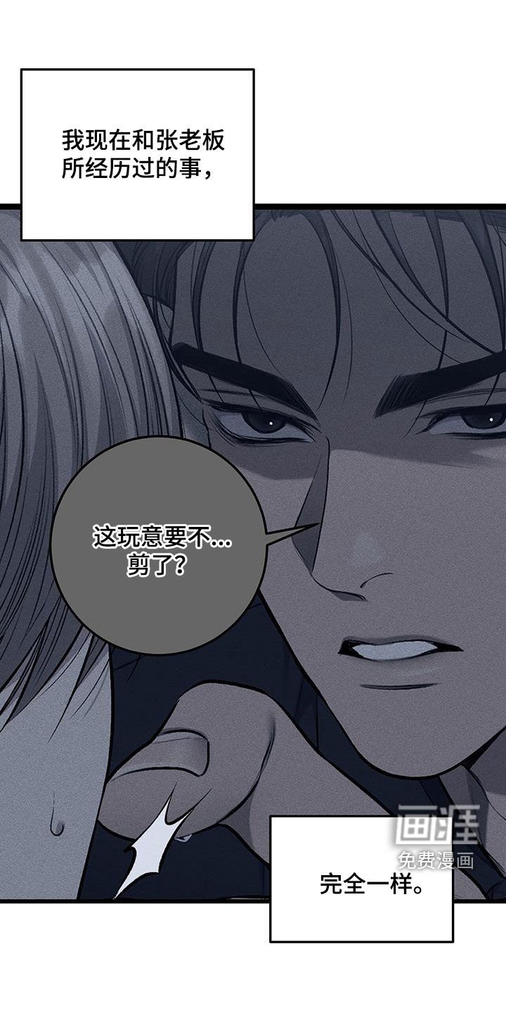 第61章：最后一次机会