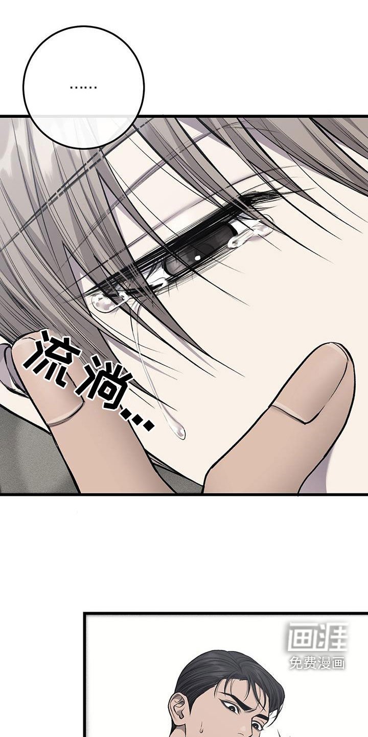 第61章：最后一次机会