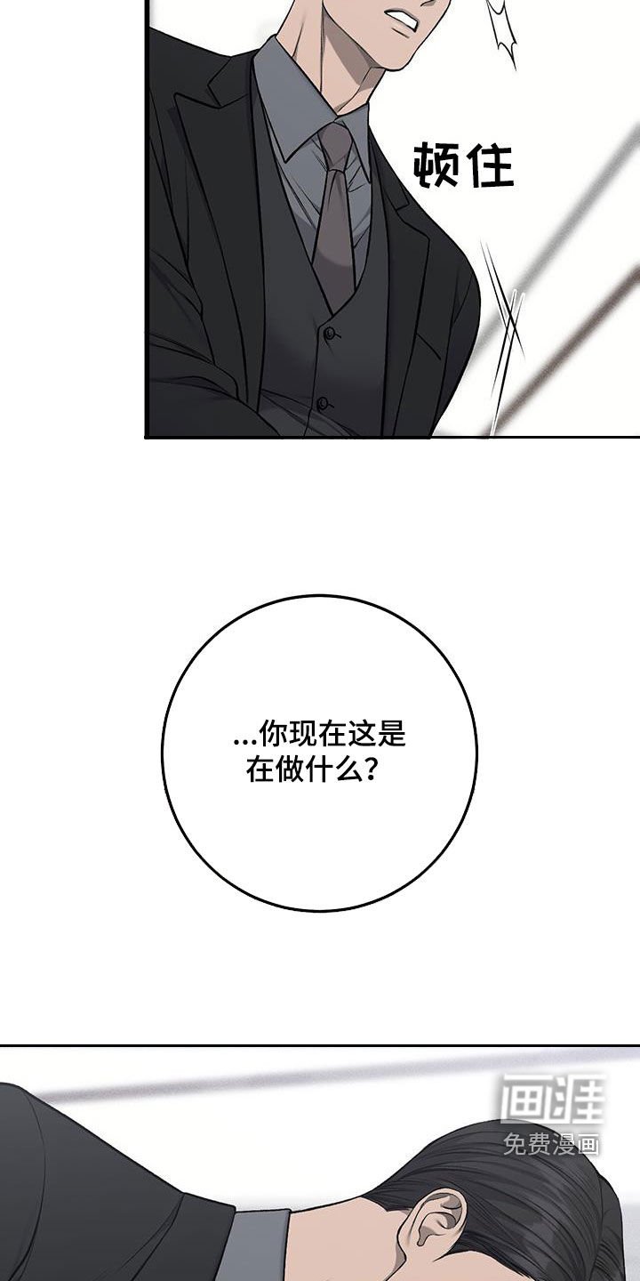 第61章：最后一次机会