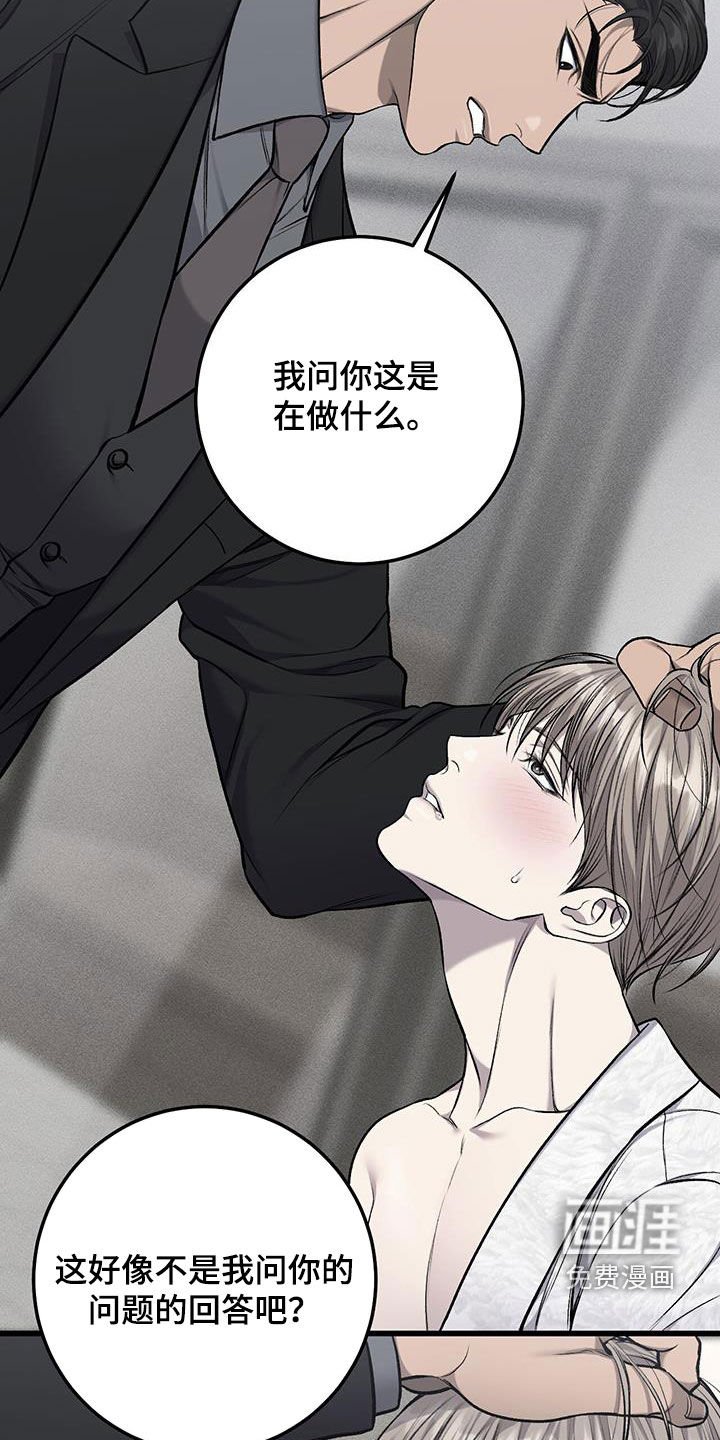 第61章：最后一次机会
