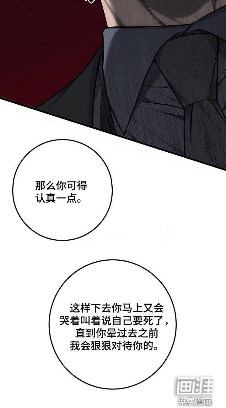 第61章：最后一次机会
