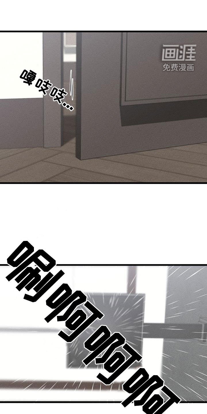 第62章：逃跑的心